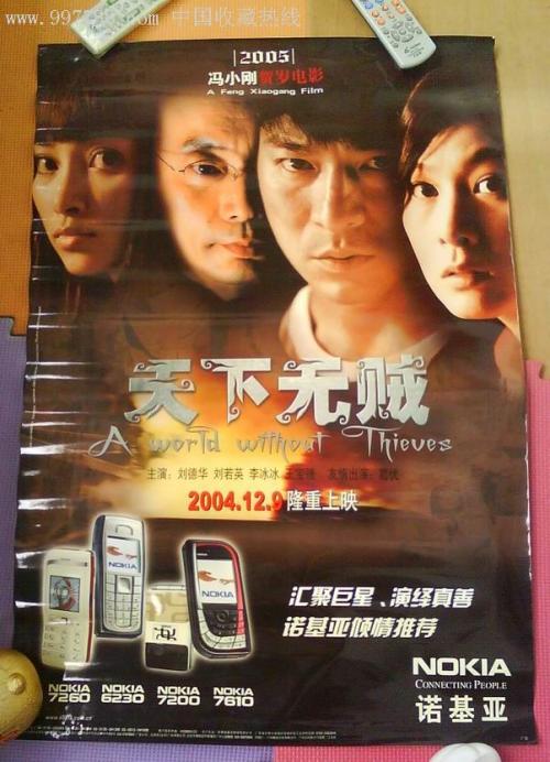做个广岛文教大学毕业证